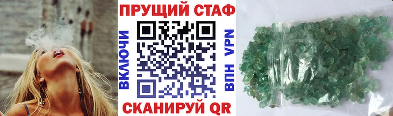 Виды наркотиков купить Красноармейск Гашиш  Канабис  КОКАИН  Меф мяу мяу 
