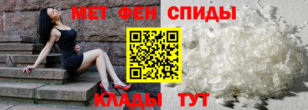 Amphetamine 97%  нарко площадка телеграм  Красноармейск  Вход с VPN 