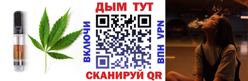Canna-Cookies конопля  Красноармейск 