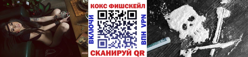 Кокаин 98%  Красноармейск 