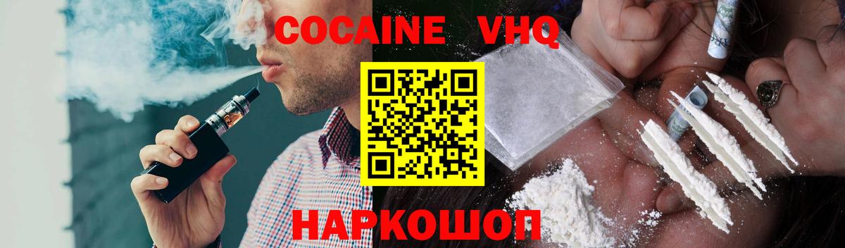 ГАШИШ Красноармейск
