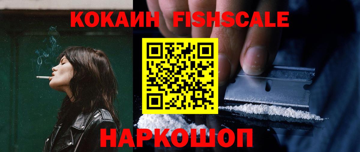 ГАШ  Конопля  COCAIN  Мефедрон кристаллы  A-PVP СОЛЬ   Красноармейск  Метадон  Вход с VPN  Бошки Шишки 