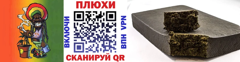 ГАШ Ice-O-Lator  Красноармейск 