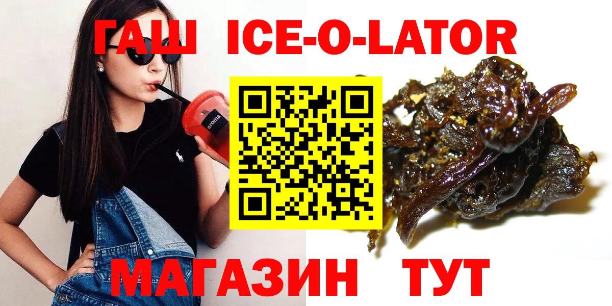 наркота  ГАШИШ hashish  Красноармейск  Гашиш  Вход с VPN  Гашиш индика сатива 