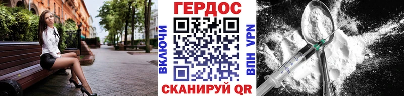 Героин белый  Красноармейск 