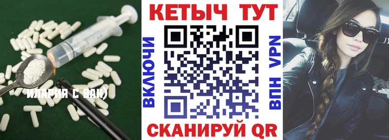 ссылка на мегу   Красноармейск  КЕТАМИН VHQ 