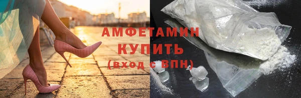 первитин Абаза
