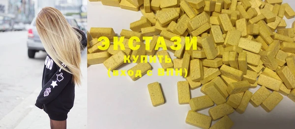 а пвп мука Абдулино