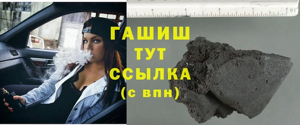 каннабис Абинск