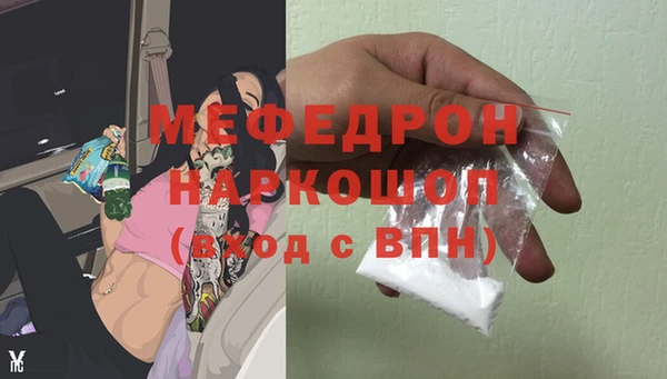 первитин Абаза
