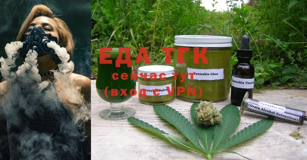первитин Абаза