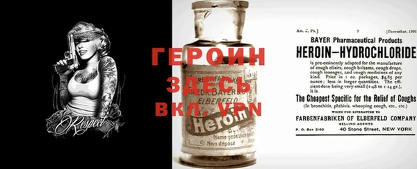 первитин Абаза