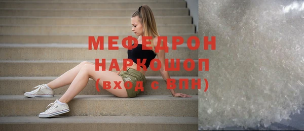 первитин Абаза