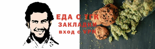 прущая мука Сафоново