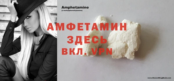 а пвп мука Абдулино