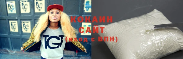 каннабис Абинск