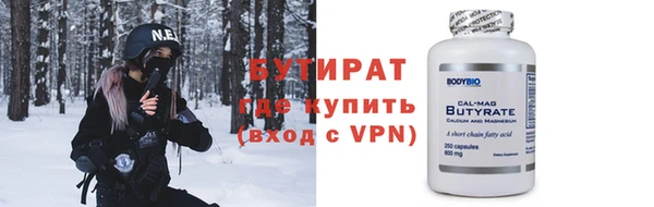 а пвп мука Абдулино