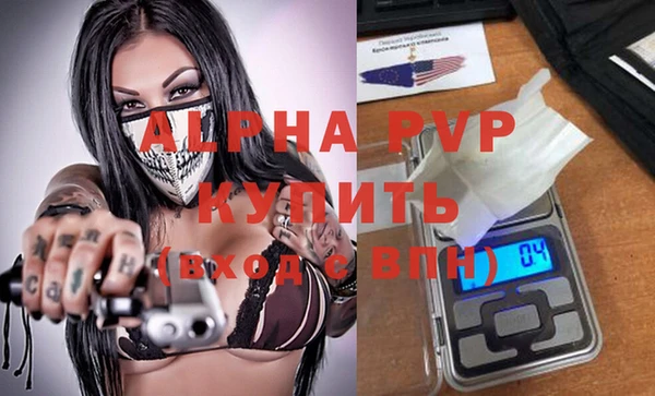 первитин Абаза
