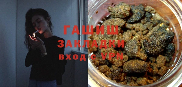 а пвп мука Абдулино