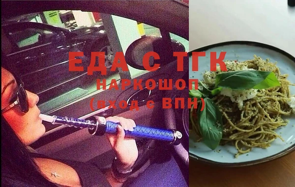 а пвп мука Абдулино