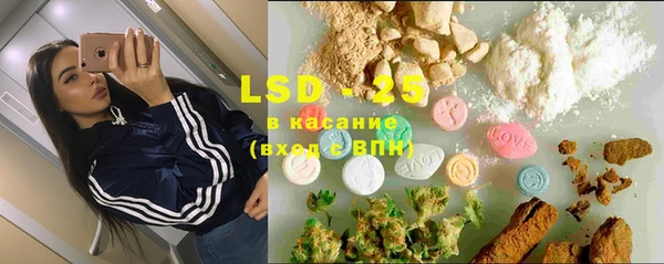 первитин Абаза