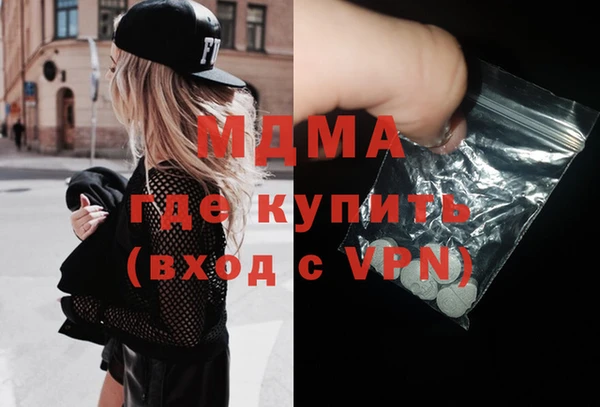 каннабис Абинск