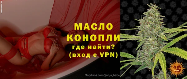 а пвп мука Абдулино