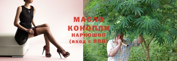 прущая мука Сафоново