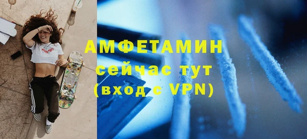 спиды Сатка