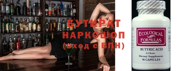 первитин Абаза