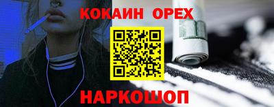 дурь Комсомольск-на-Амуре