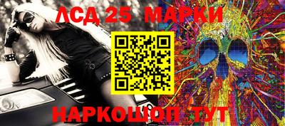 амфетамин Коммунар
