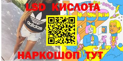 амфетамин Коммунар