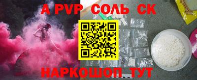 дурь Комсомольск-на-Амуре