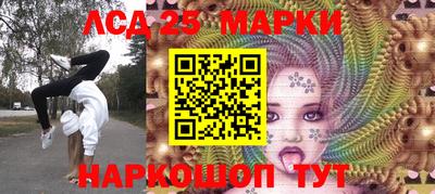 амфетамин Коммунар