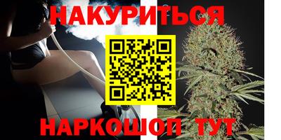 дурь Комсомольск-на-Амуре