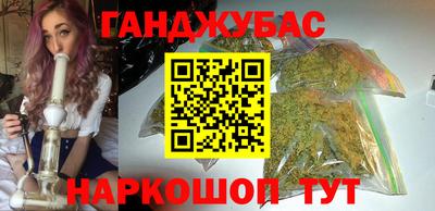 дурь Комсомольск-на-Амуре