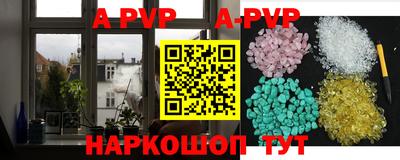 амфетамин Коммунар