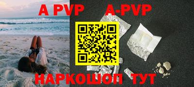 амфетамин Коммунар