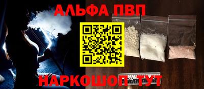 амфетамин Коммунар