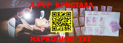 амфетамин Коммунар