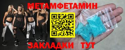 амфетамин Коммунар