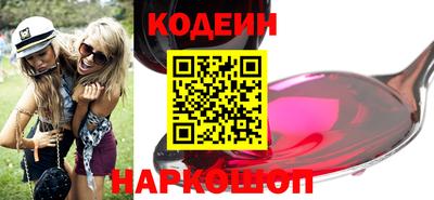 амфетамин Коммунар