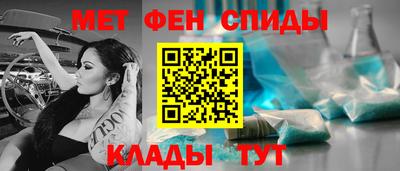 амфетамин Коммунар