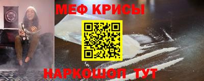 амфетамин Коммунар