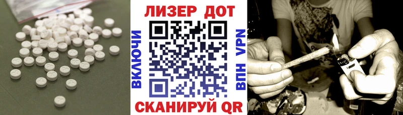 LSD-25 экстази кислота  продажа наркотиков  Красноармейск 