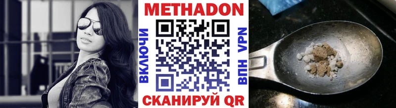 закладка  Красноармейск  KRAKEN ONION  МЕТАДОН methadone 