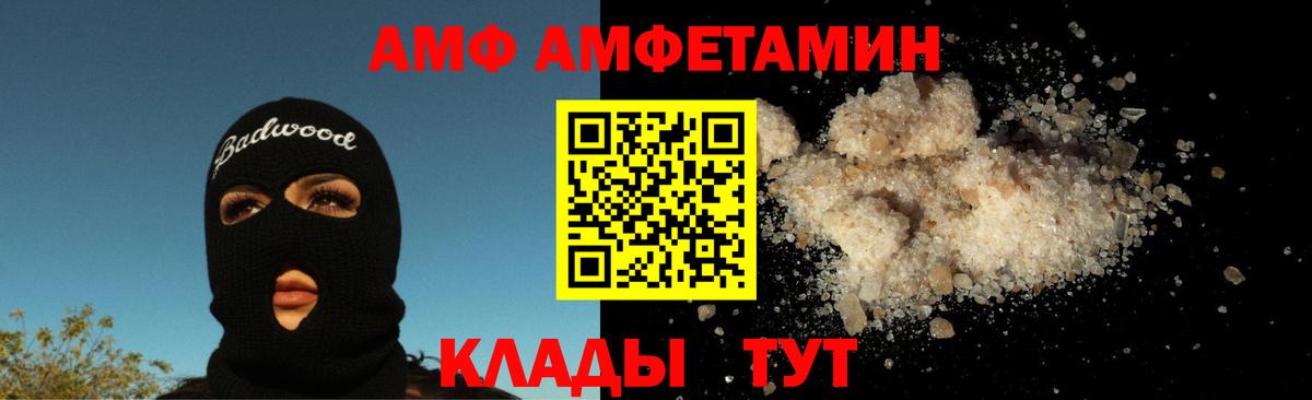 Метамфетамин винт  Вход с VPN  Красноармейск 