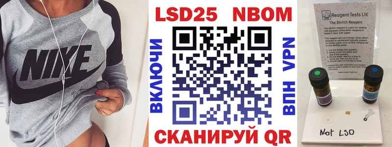 где купить наркоту  Красноармейск  Марки 25I-NBOMe 1,8мг 
