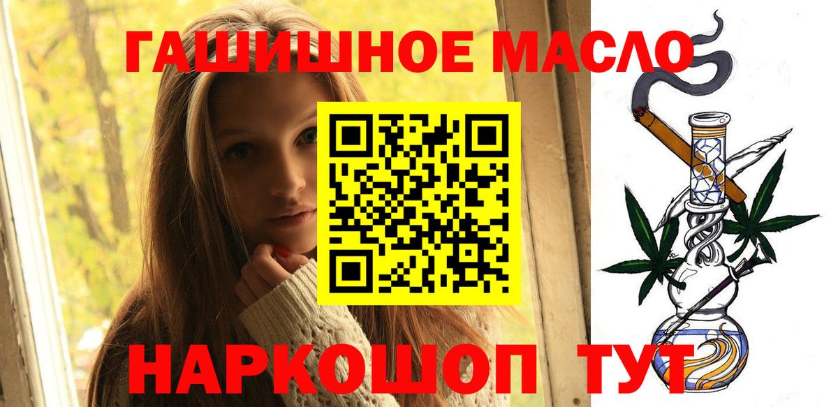 Дистиллят ТГК вейп Красноармейск
